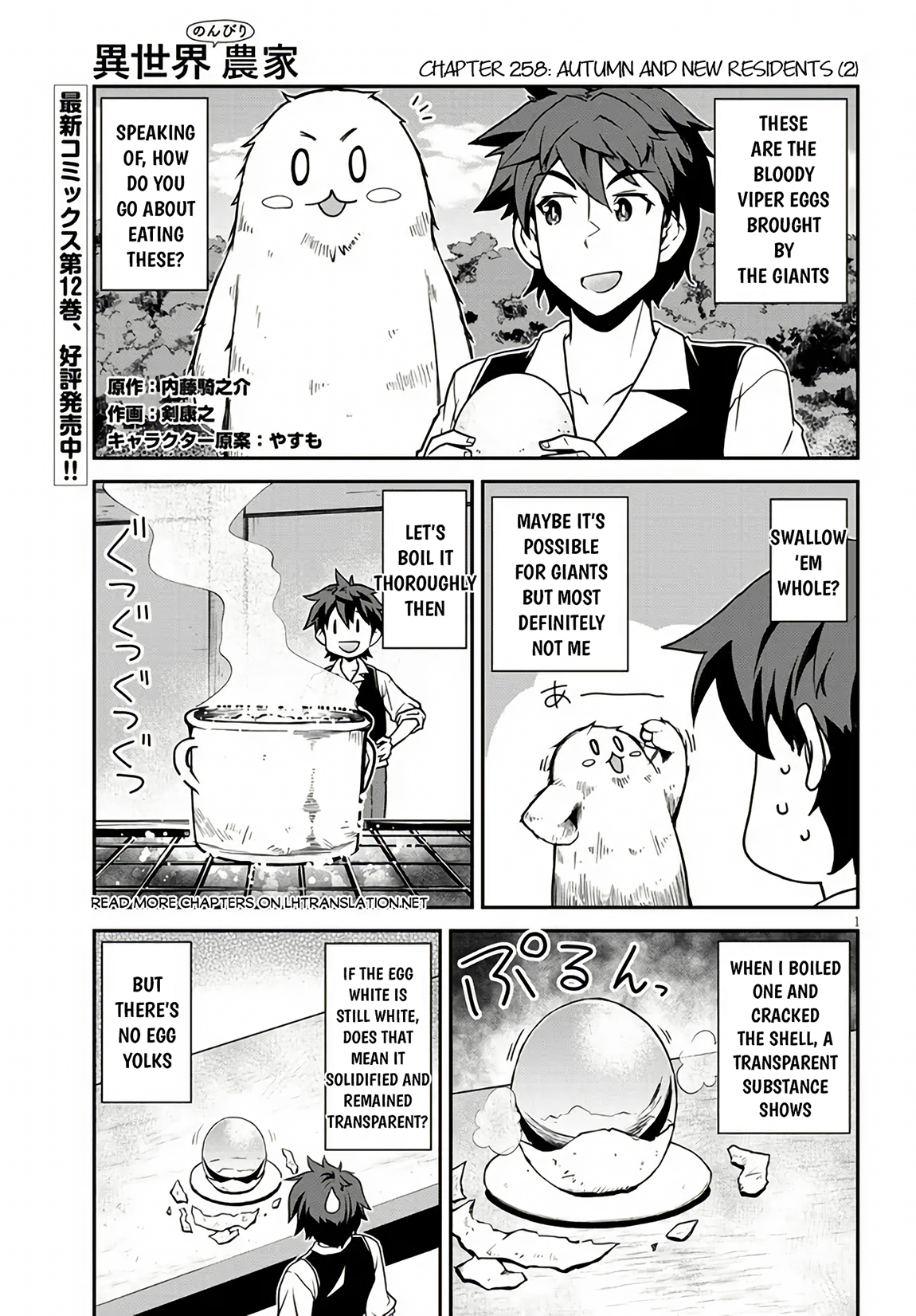 Read Isekai Nonbiri Nouka EN Manga Online
