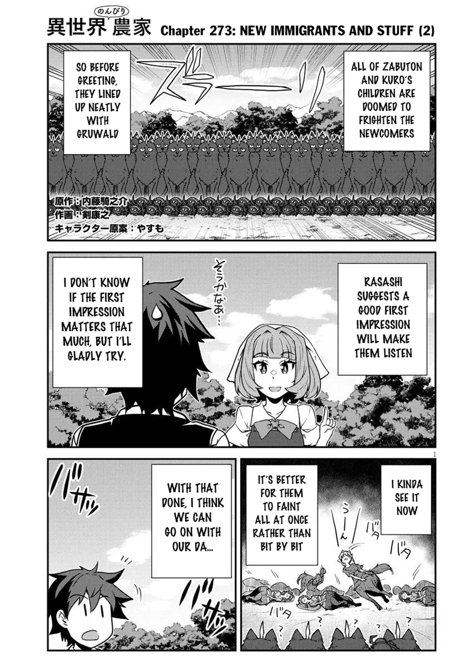 Read Isekai Nonbiri Nouka EN Manga Online