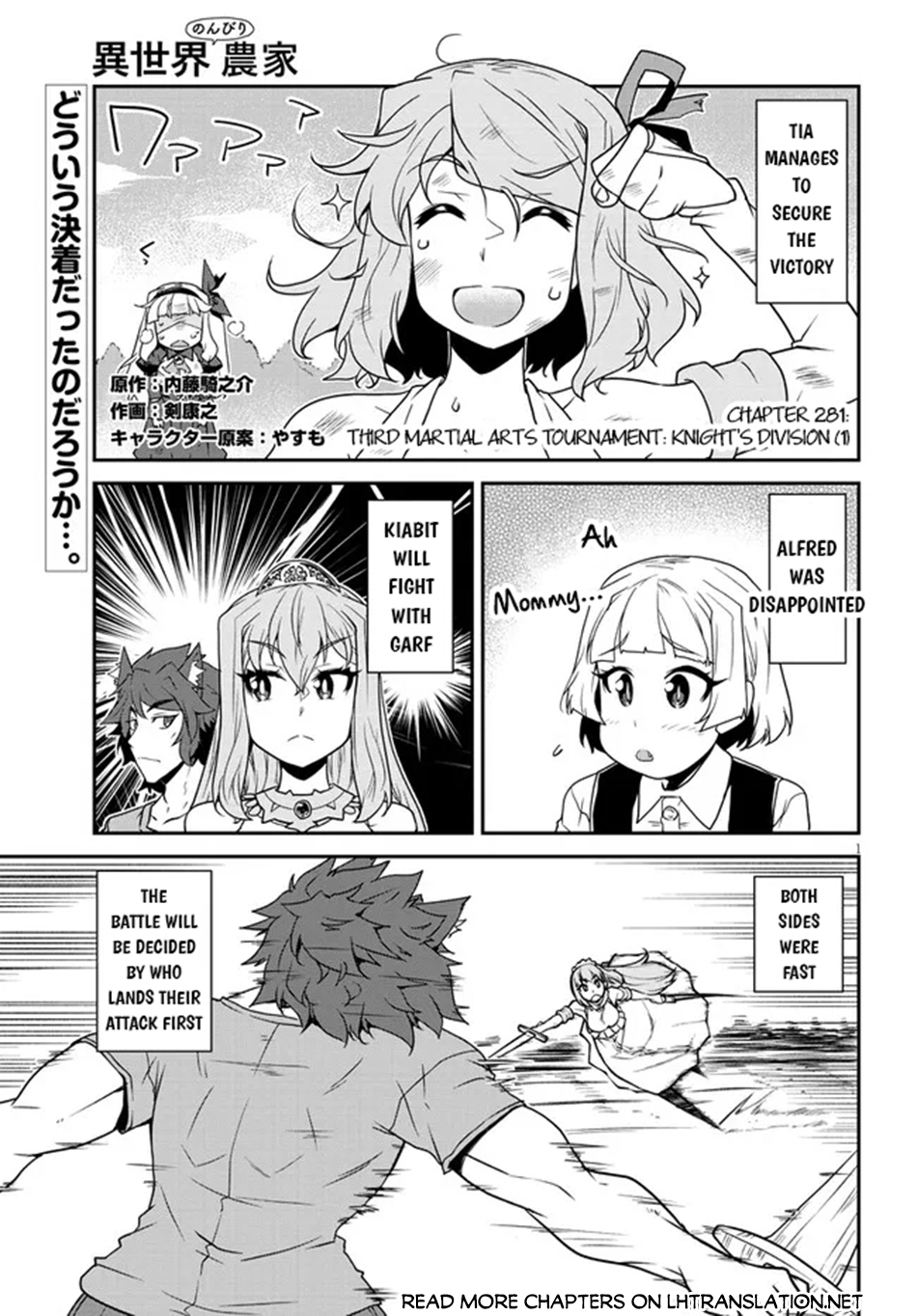 Read Isekai Nonbiri Nouka EN Manga Online