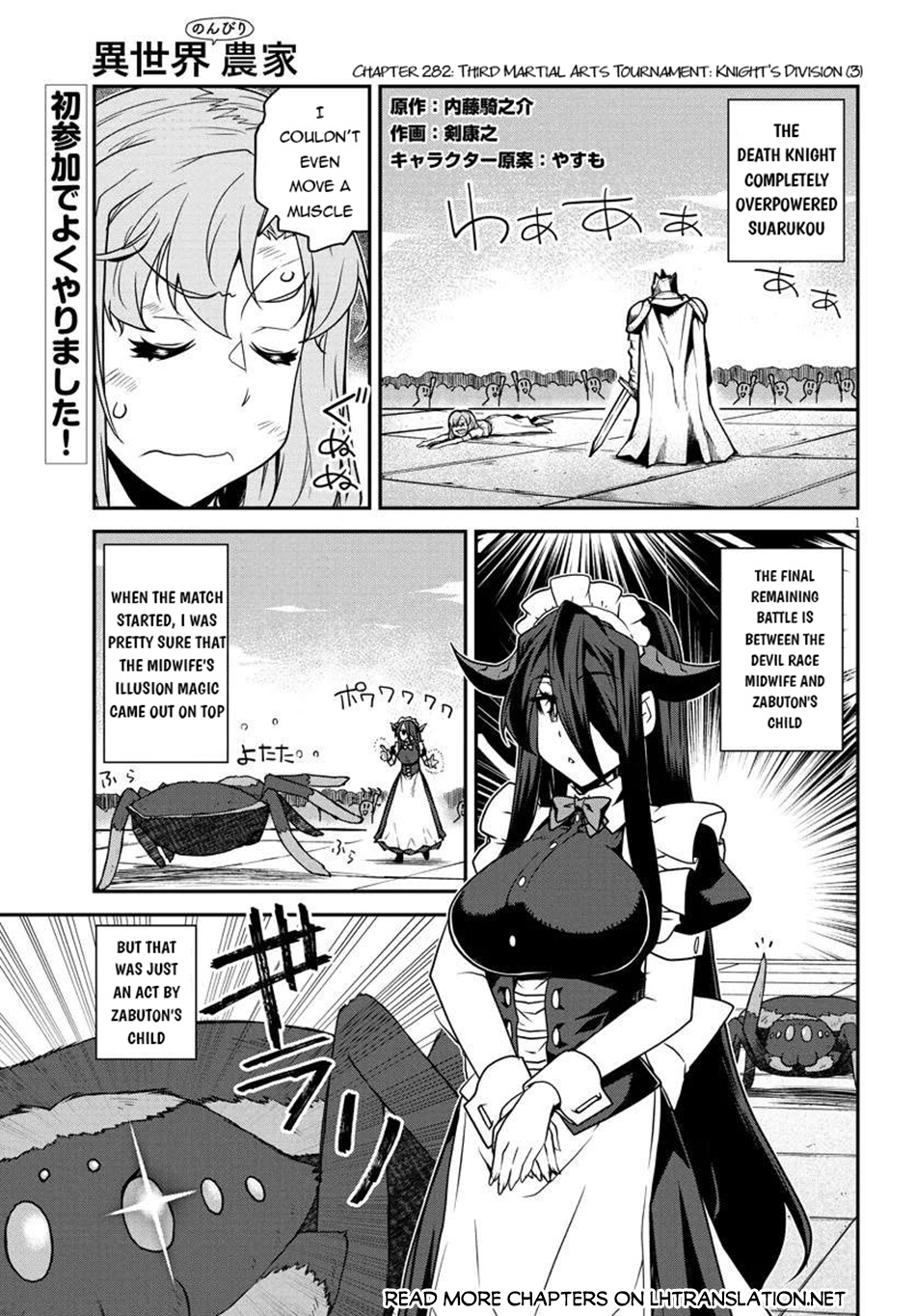 Read Isekai Nonbiri Nouka EN Manga Online