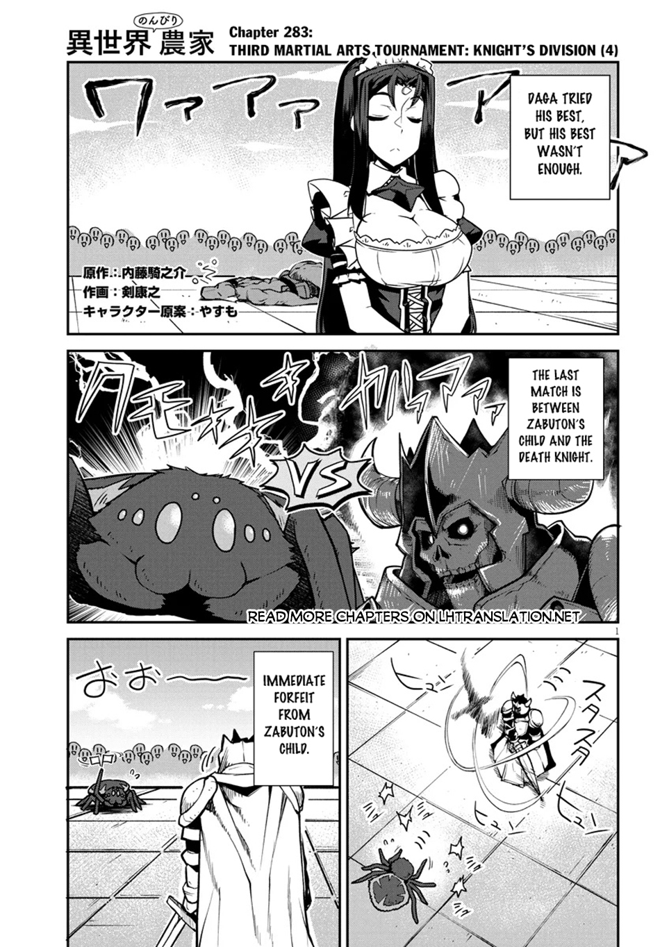 Read Isekai Nonbiri Nouka EN Manga Online