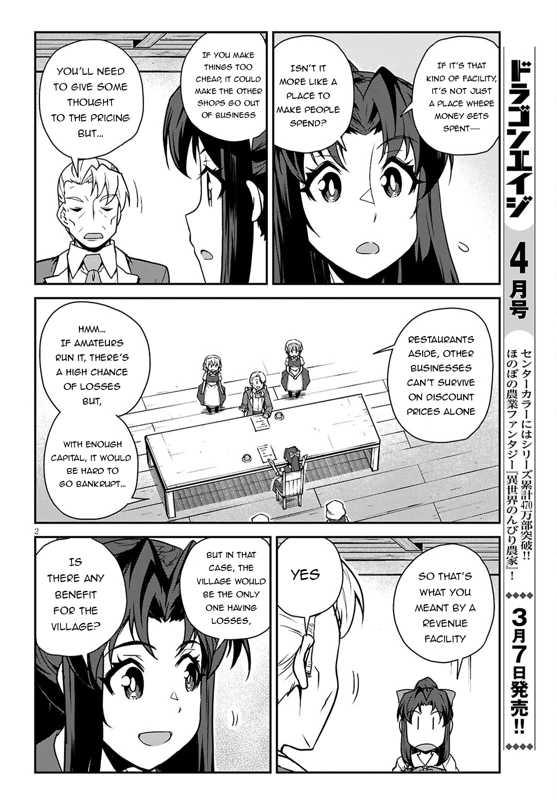 Read Isekai Nonbiri Nouka EN Manga Online