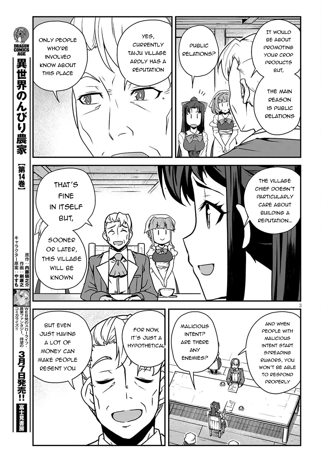 Read Isekai Nonbiri Nouka EN Manga Online
