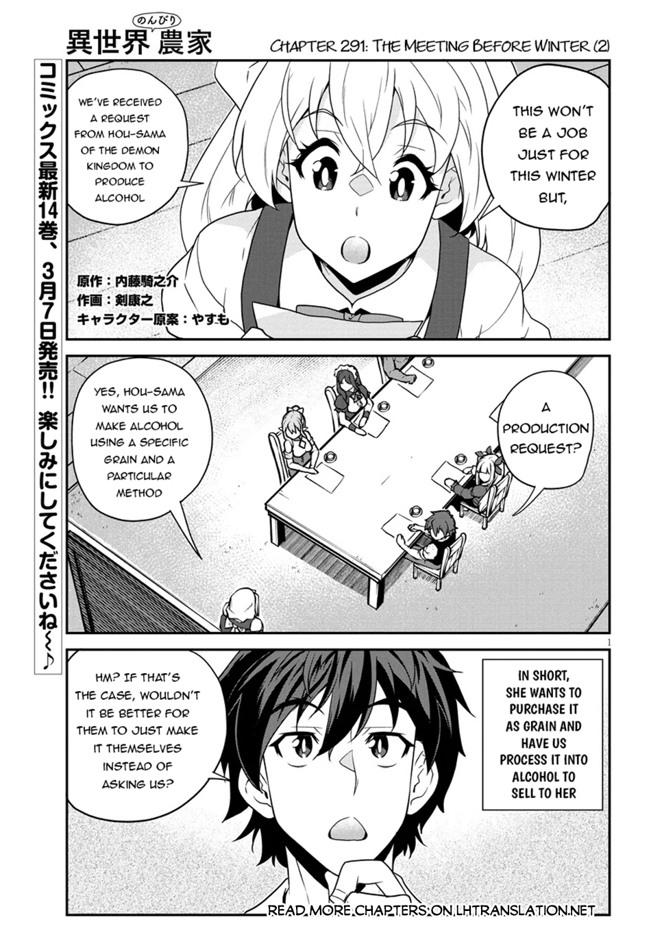 Read Isekai Nonbiri Nouka EN Manga Online