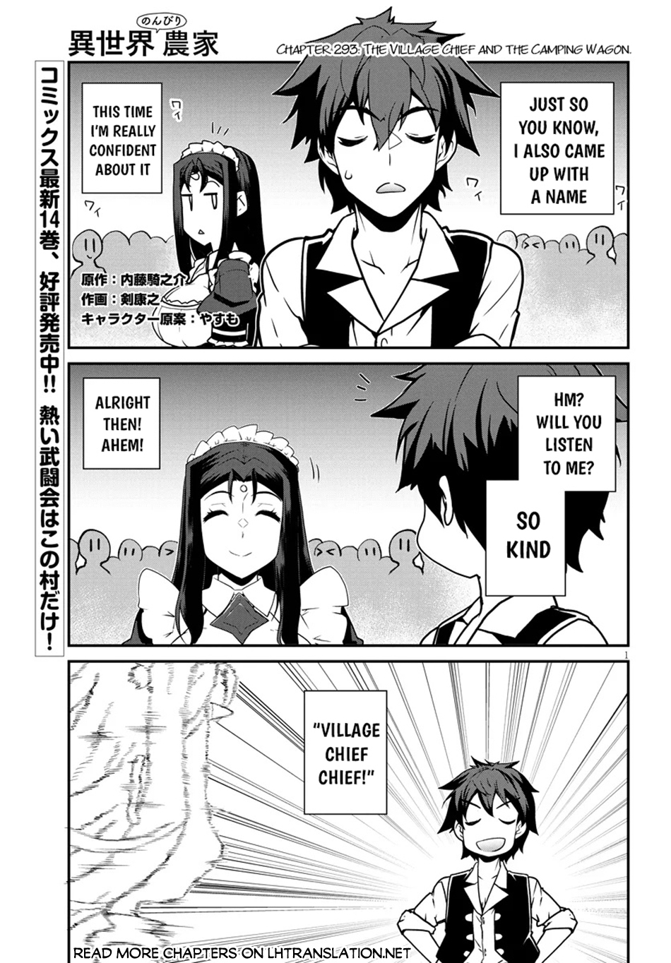 Read Isekai Nonbiri Nouka EN Manga Online