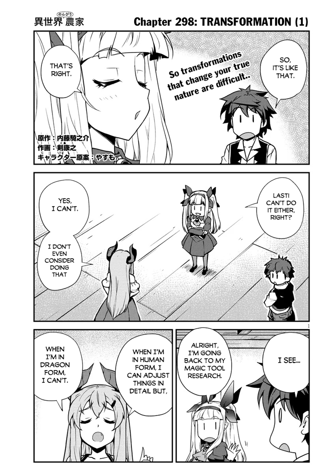 Read Isekai Nonbiri Nouka EN Manga Online