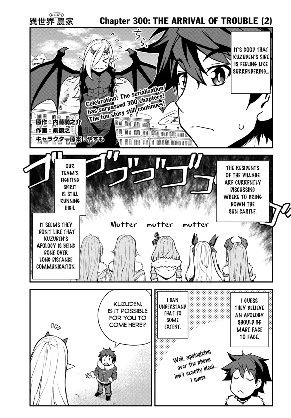 Read Isekai Nonbiri Nouka EN Manga Online