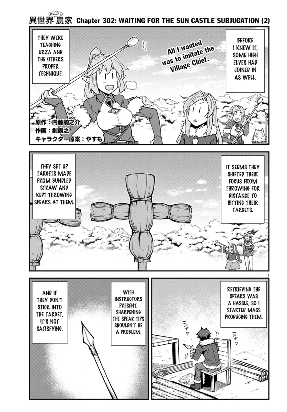 Read Isekai Nonbiri Nouka EN Manga Online