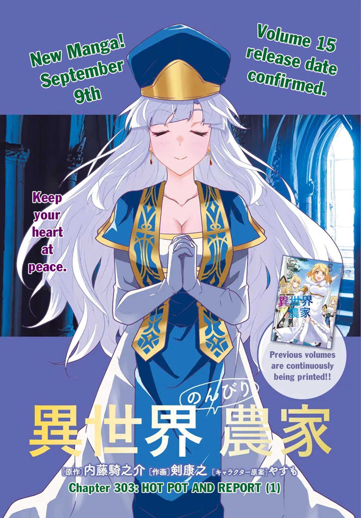 Read Isekai Nonbiri Nouka EN Manga Online