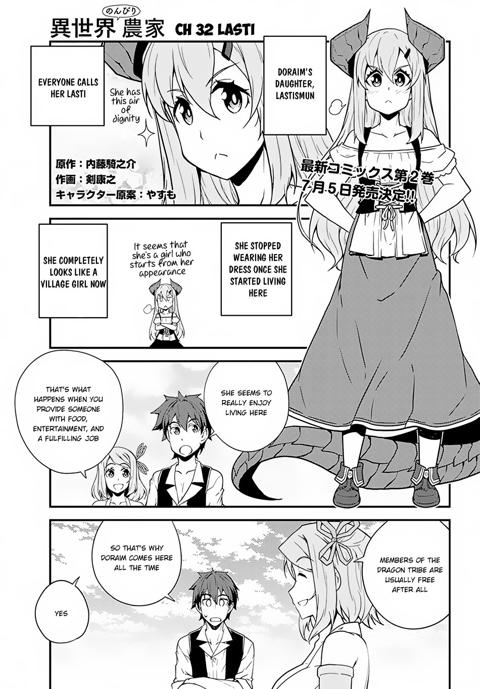 Read Isekai Nonbiri Nouka EN Manga Online