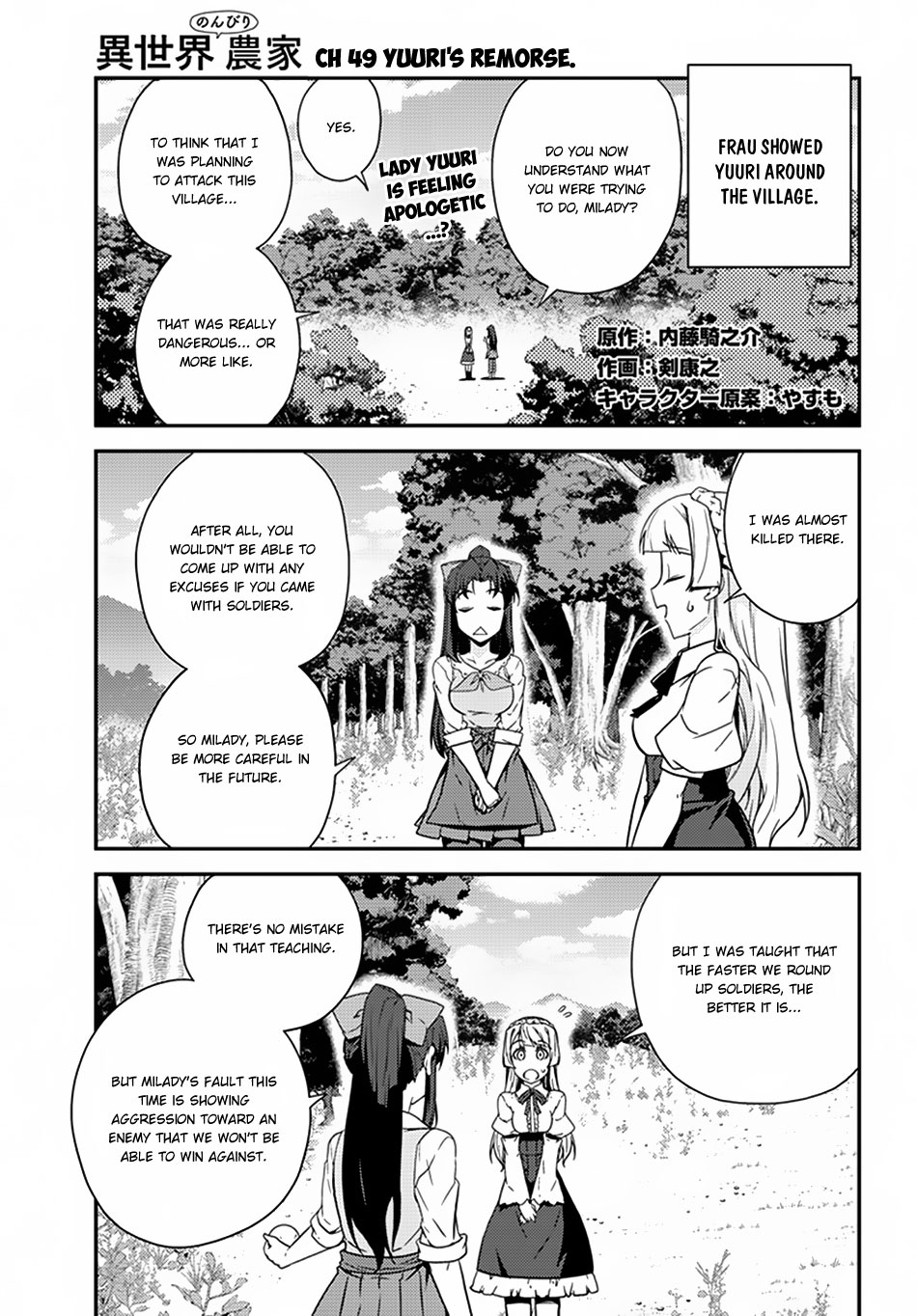 Read Isekai Nonbiri Nouka EN Manga Online