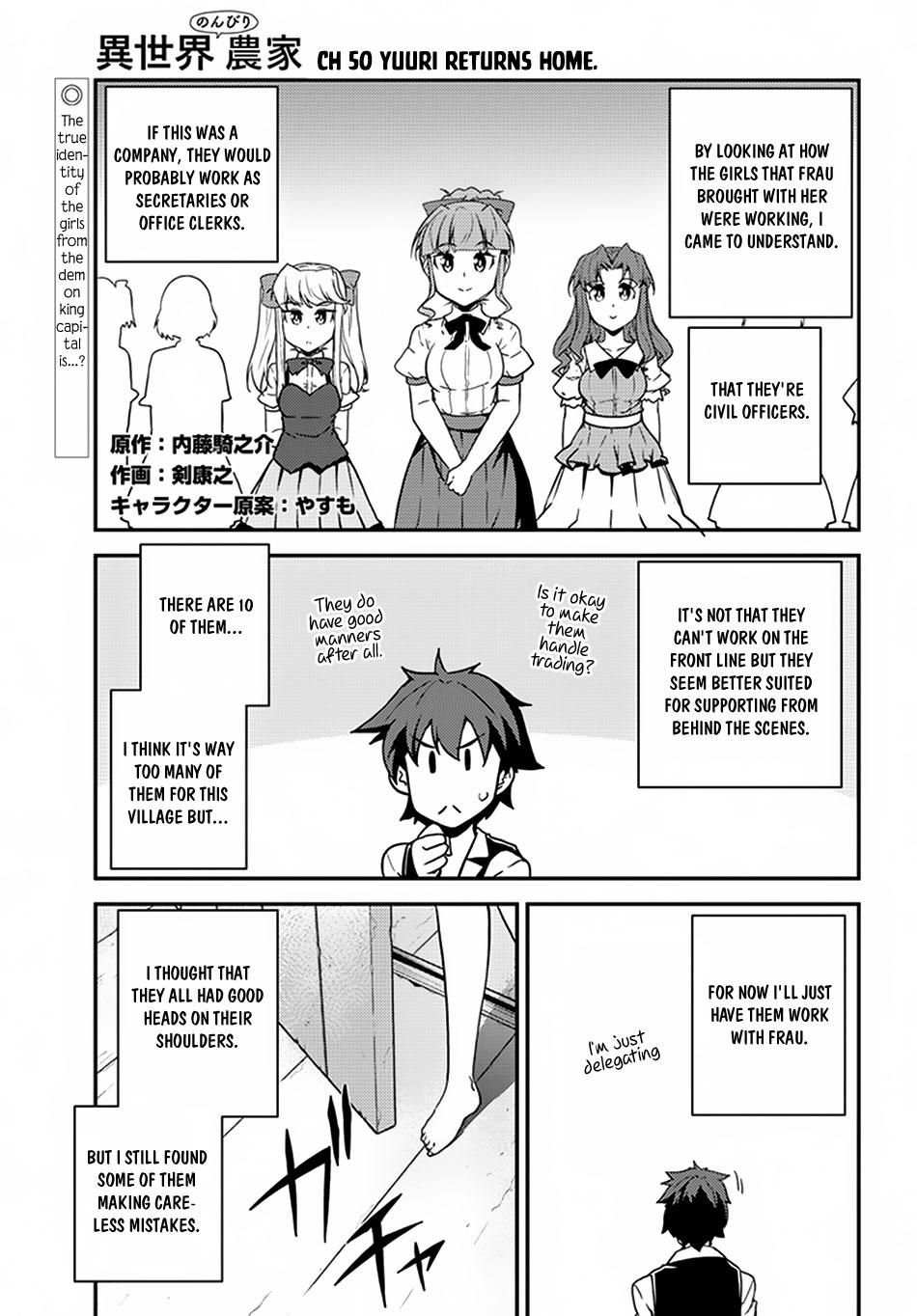 Read Isekai Nonbiri Nouka EN Manga Online