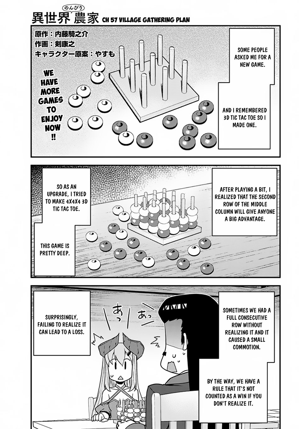 Read Isekai Nonbiri Nouka EN Manga Online