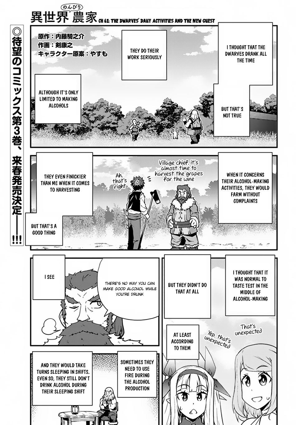 Read Isekai Nonbiri Nouka EN Manga Online