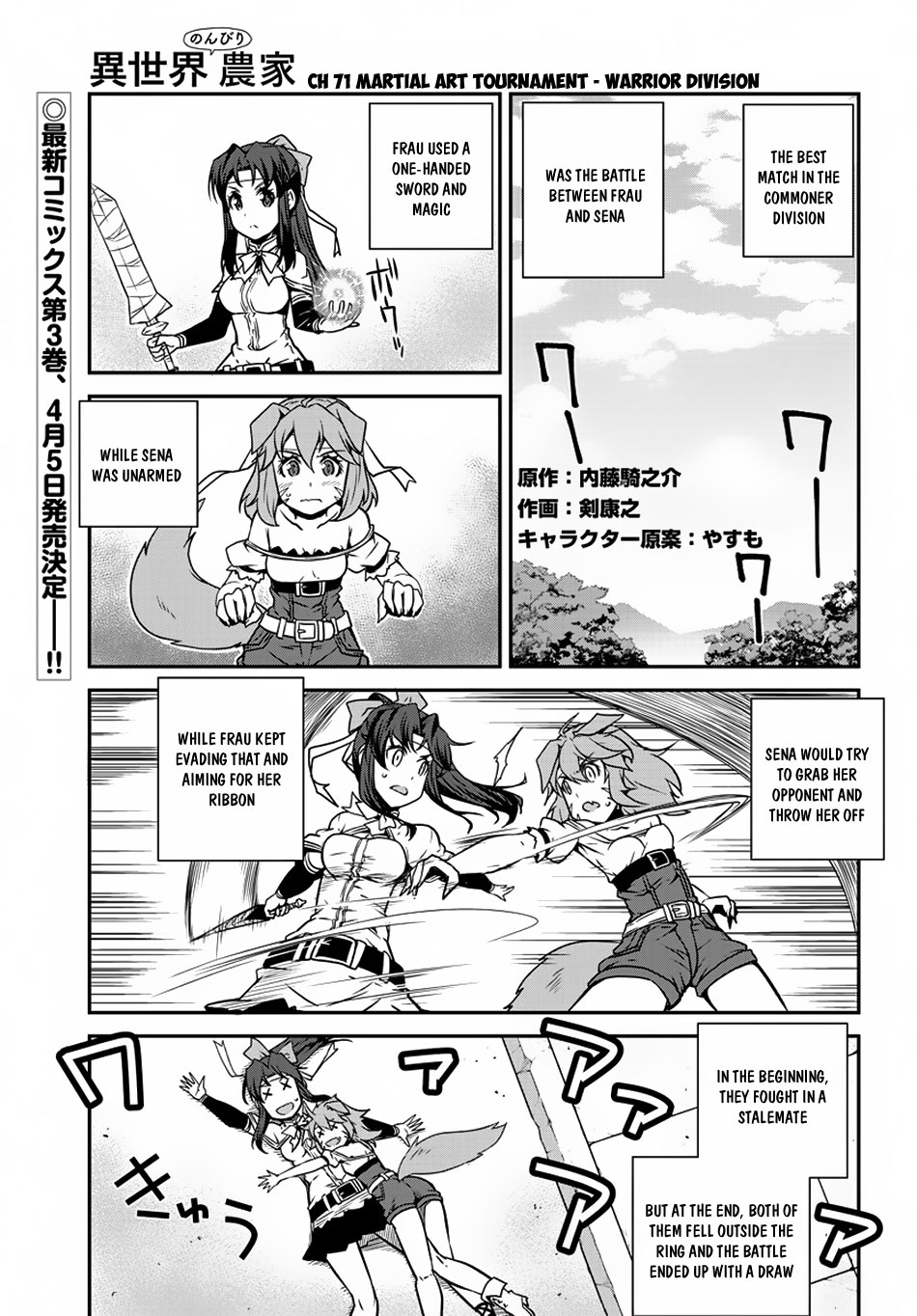 Read Isekai Nonbiri Nouka EN Manga Online