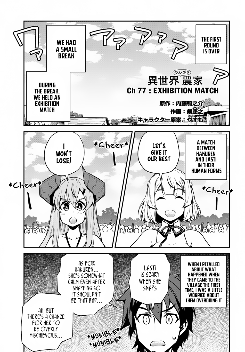 Read Isekai Nonbiri Nouka EN Manga Online