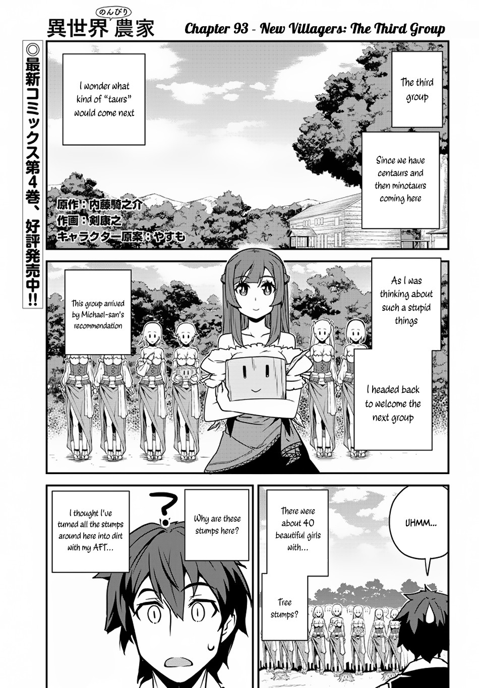 Read Isekai Nonbiri Nouka EN Manga Online