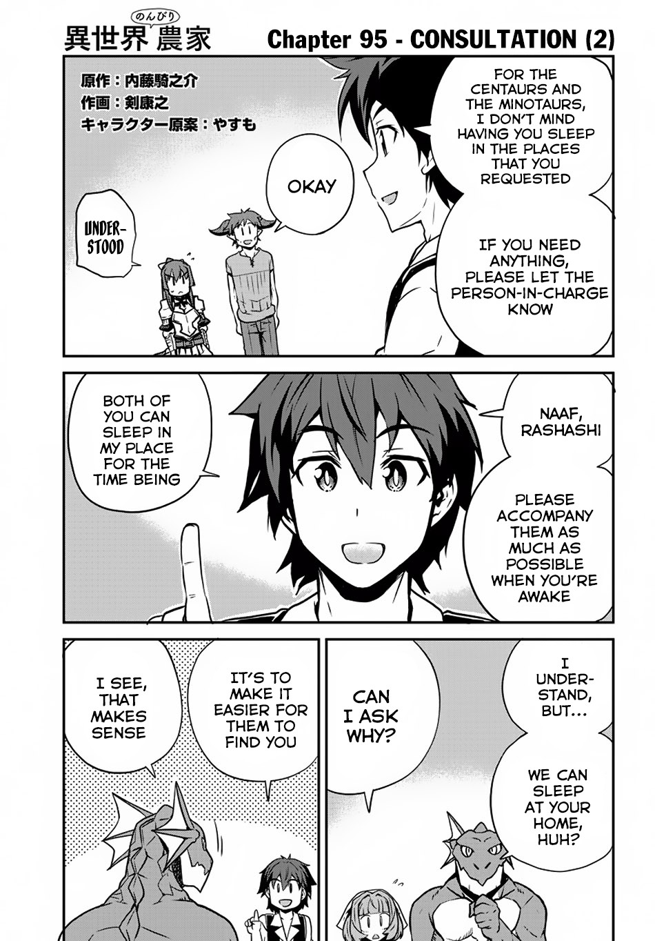 Read Isekai Nonbiri Nouka EN Manga Online