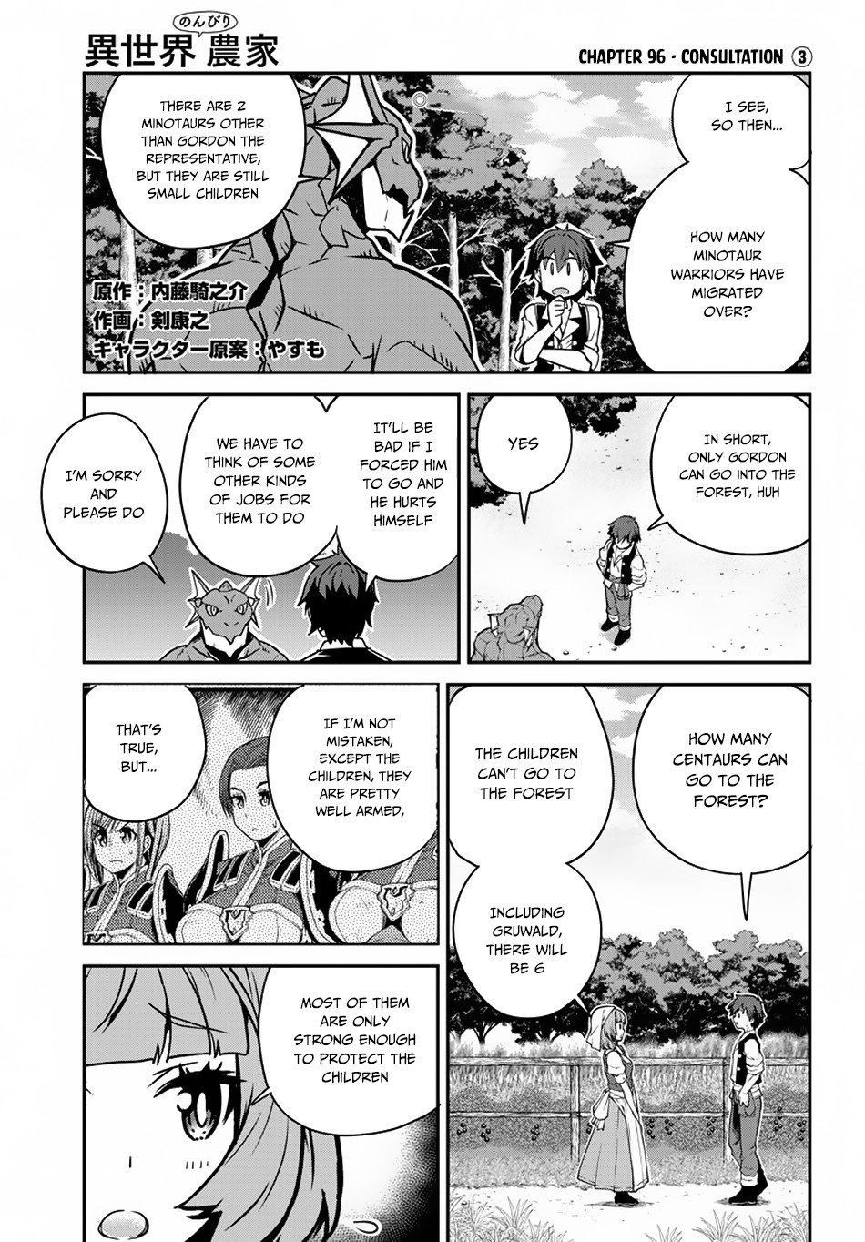 Read Isekai Nonbiri Nouka EN Manga Online