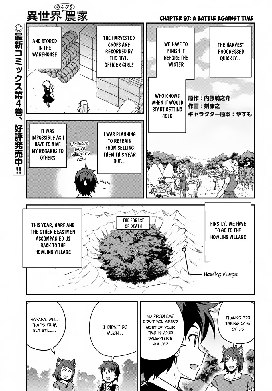 Read Isekai Nonbiri Nouka EN Manga Online