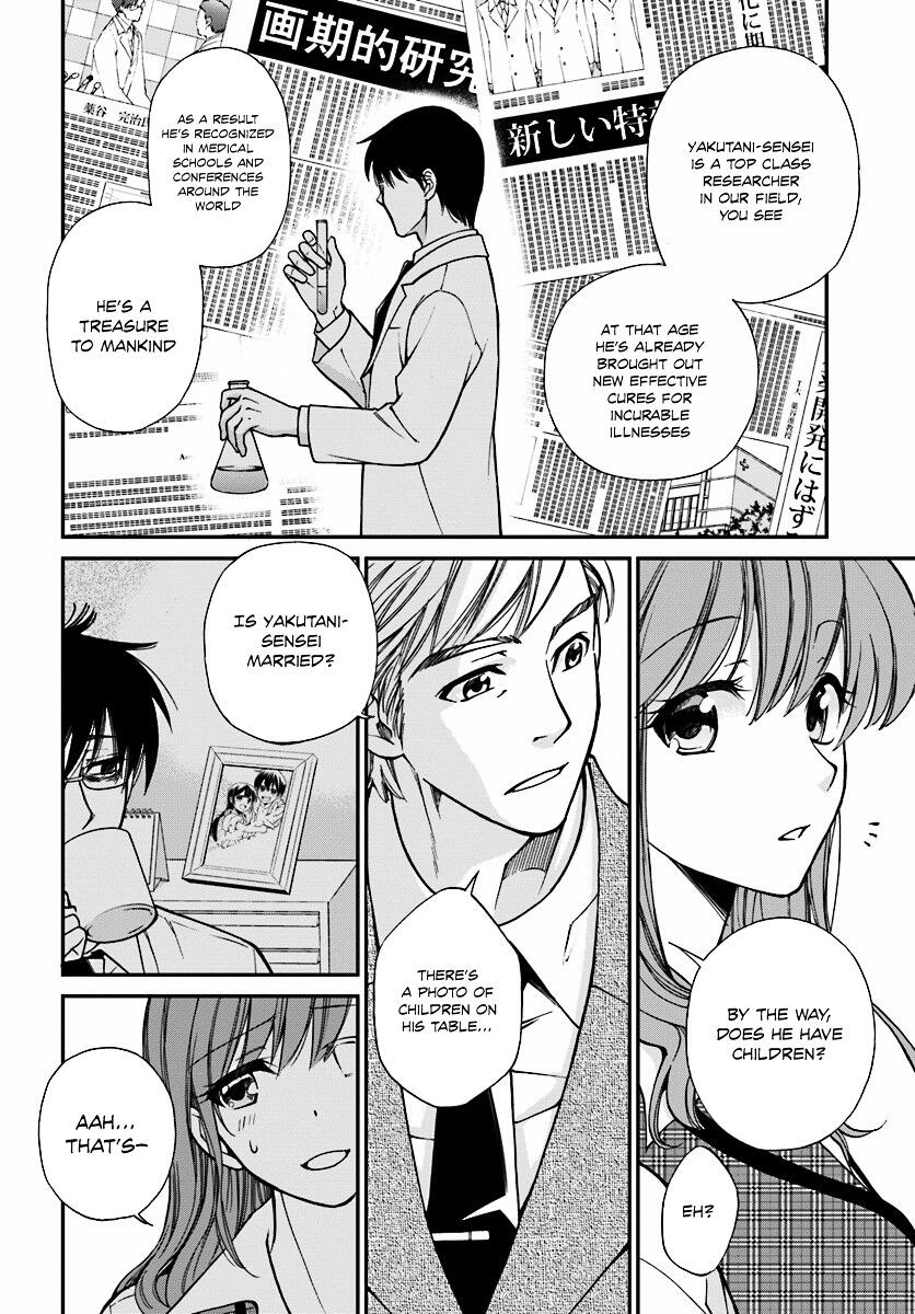 Read Isekai Yakkyoku EN Manga Online