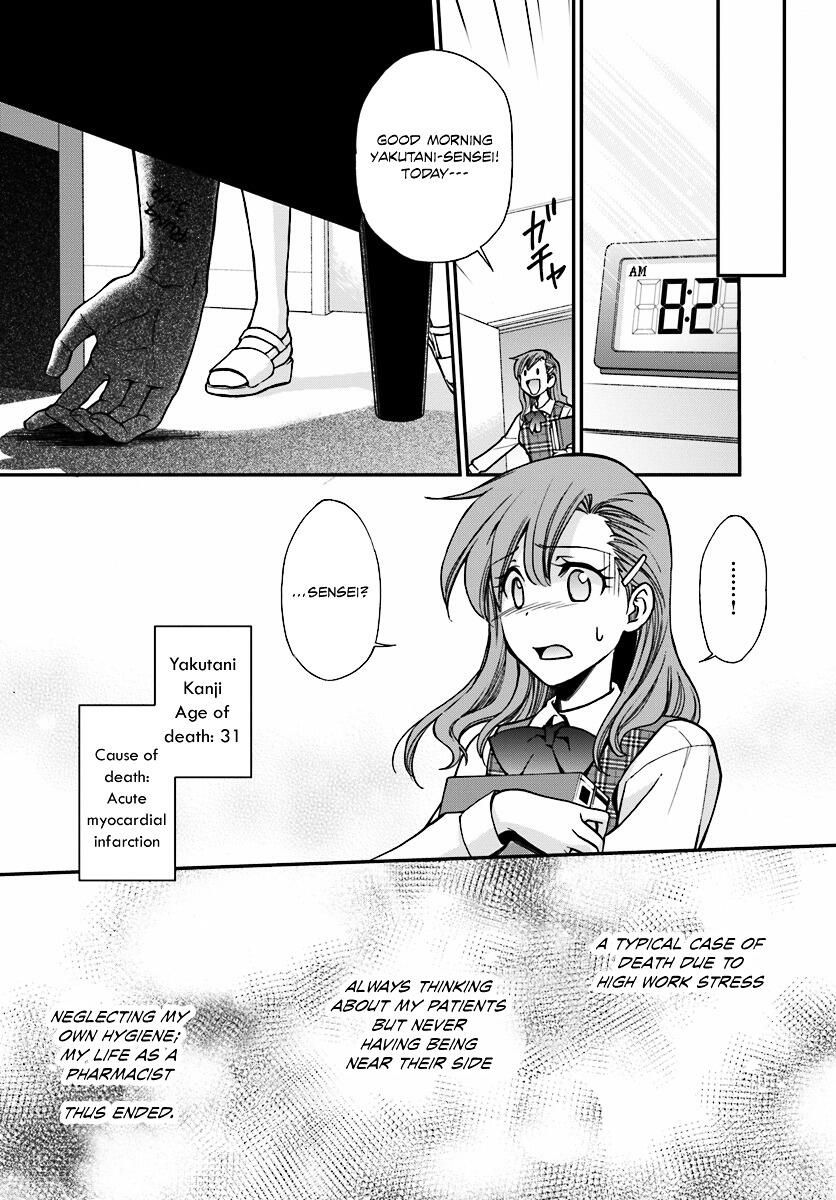 Read Isekai Yakkyoku EN Manga Online