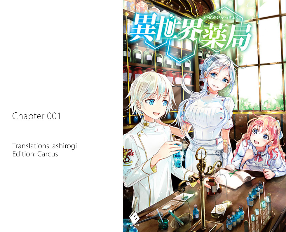 Read Isekai Yakkyoku EN Manga Online