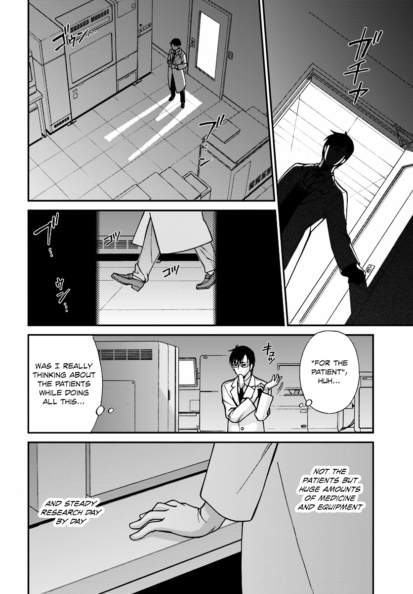 Read Isekai Yakkyoku EN Manga Online