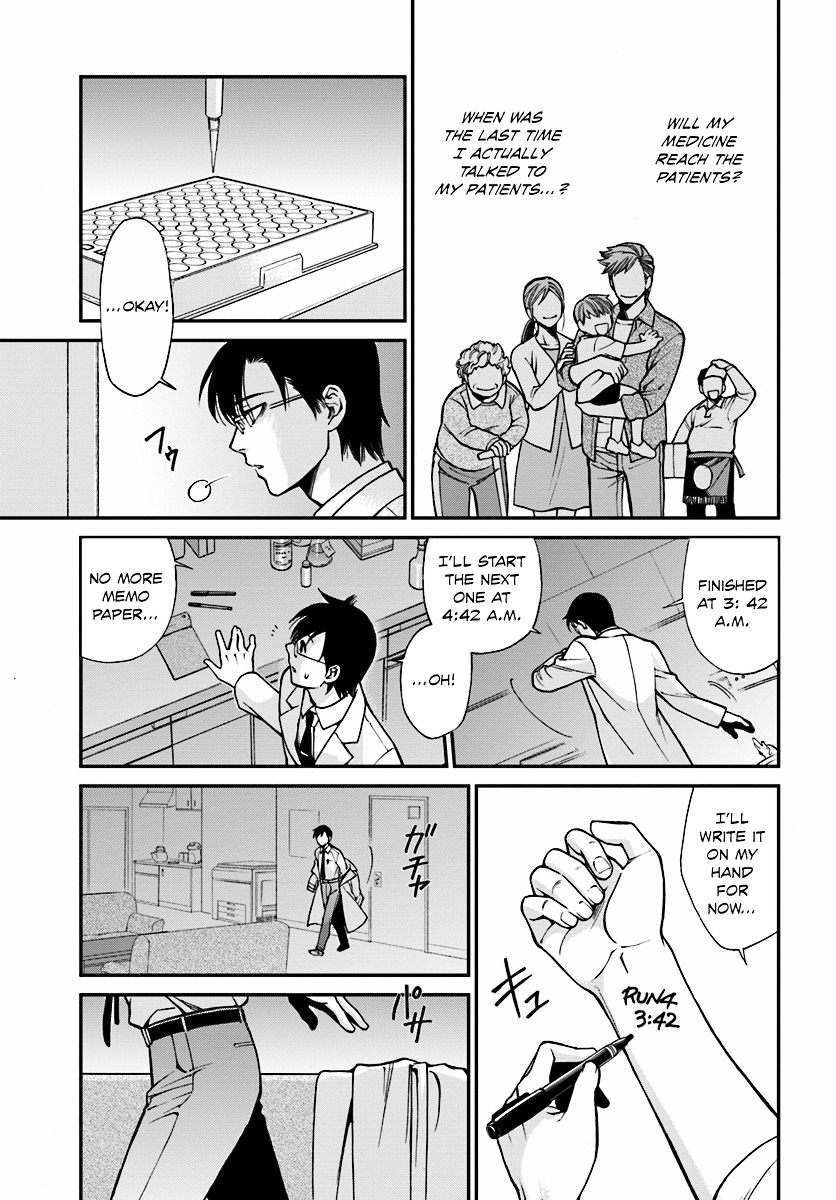 Read Isekai Yakkyoku EN Manga Online