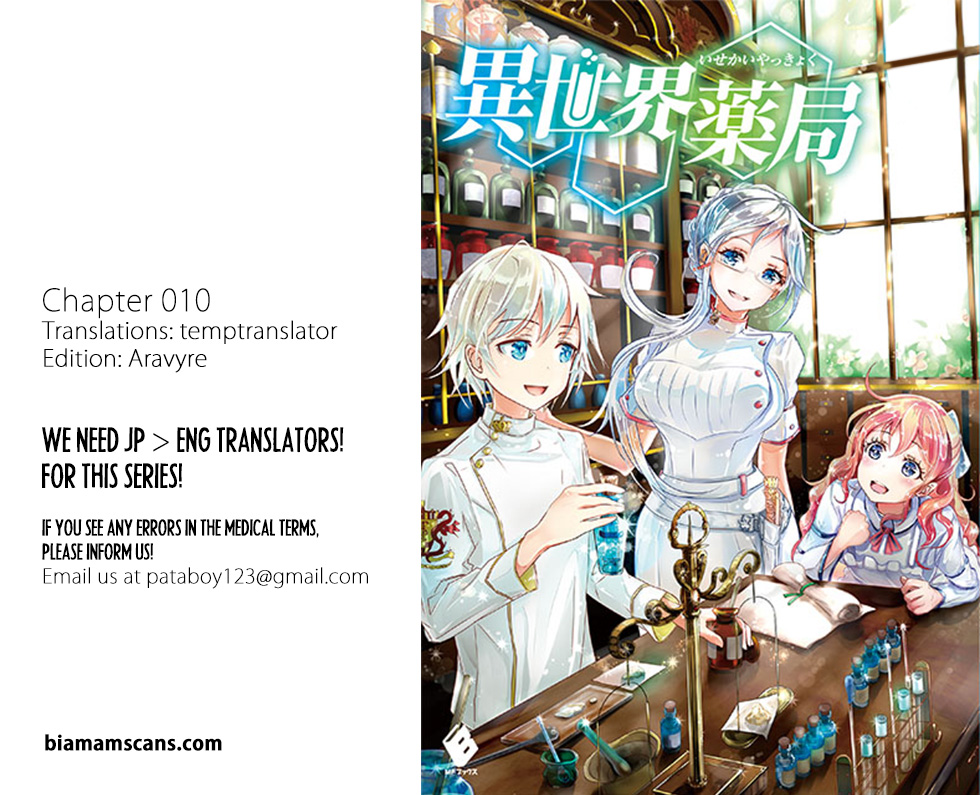Read Isekai Yakkyoku EN Manga Online