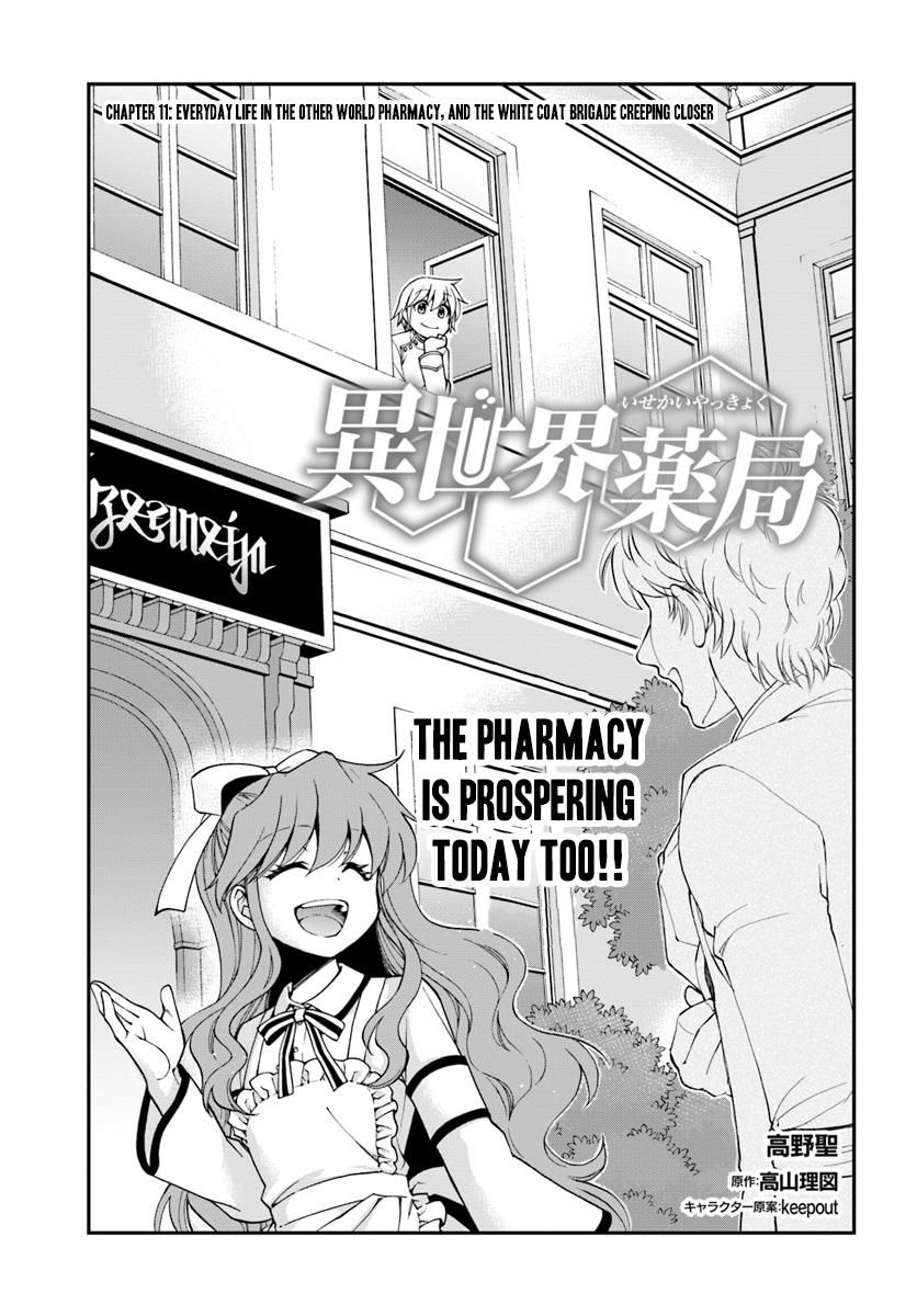 Read Isekai Yakkyoku EN Manga Online