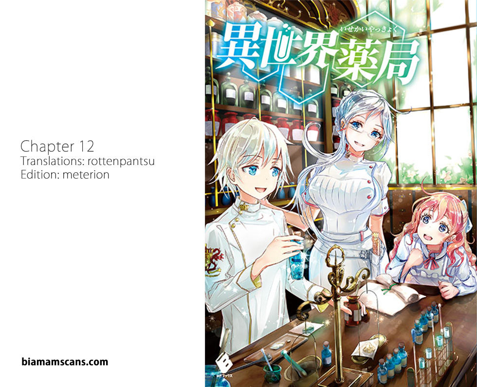 Read Isekai Yakkyoku EN Manga Online