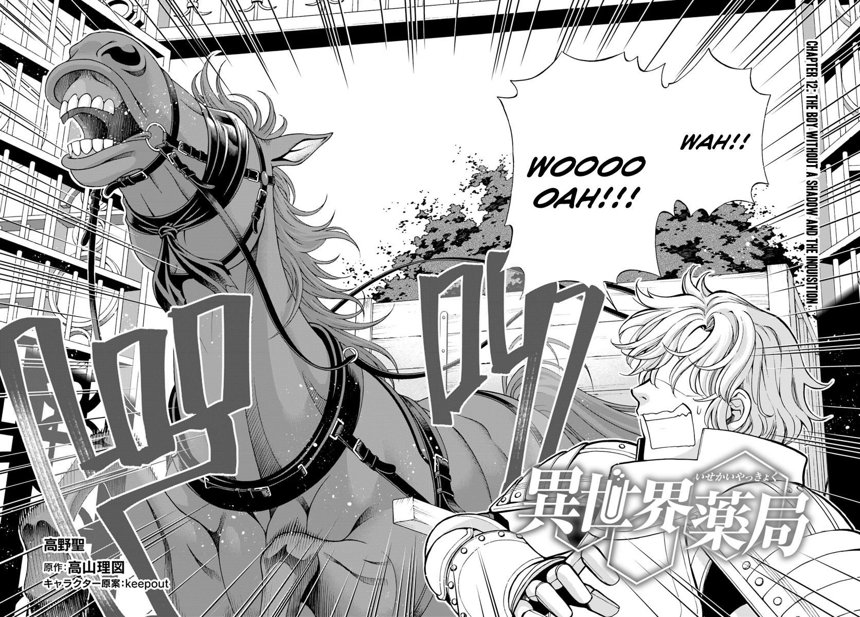Read Isekai Yakkyoku EN Manga Online