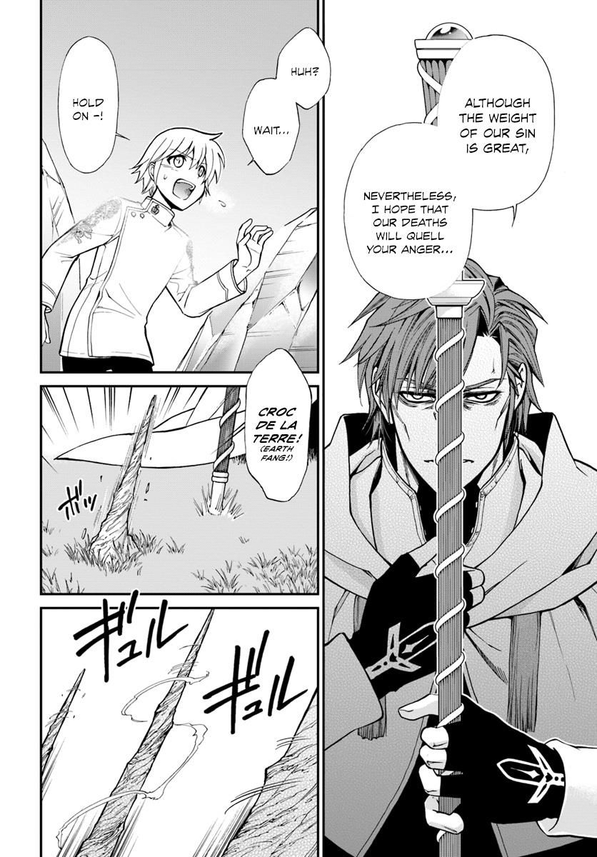 Read Isekai Yakkyoku EN Manga Online