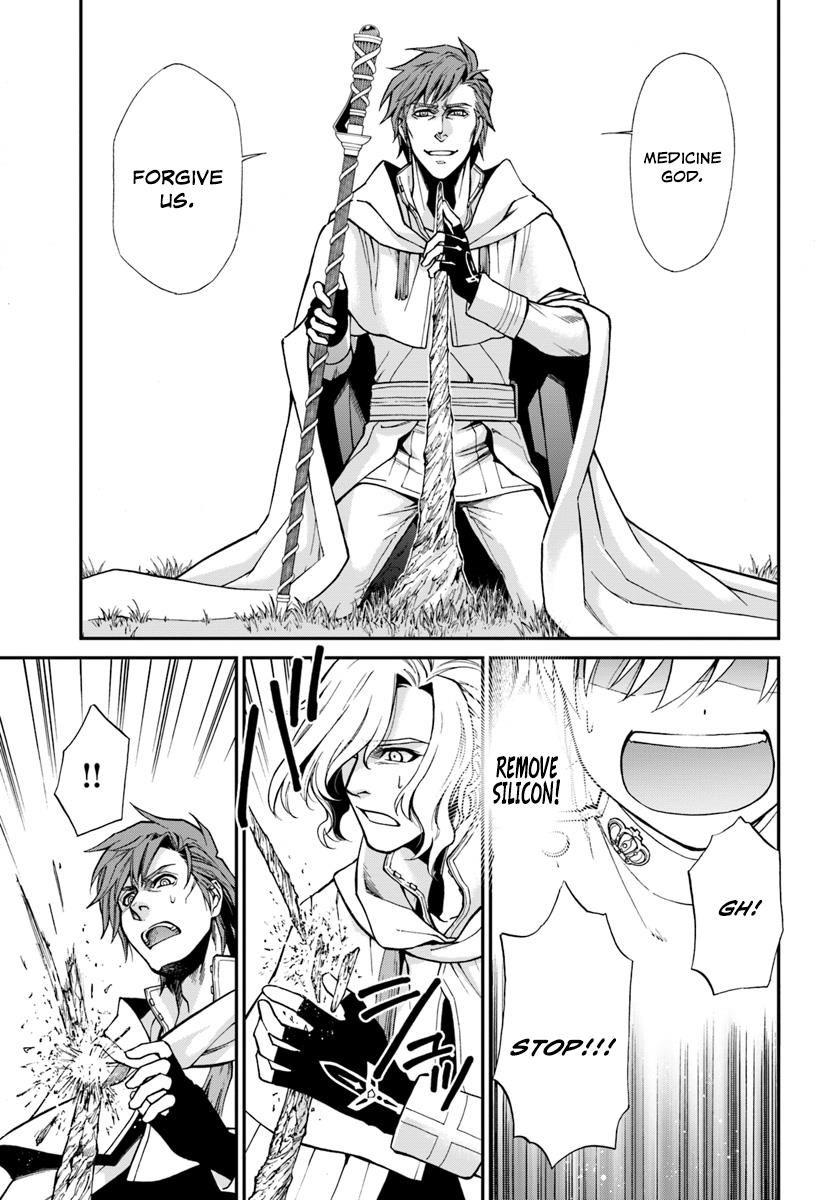 Read Isekai Yakkyoku EN Manga Online