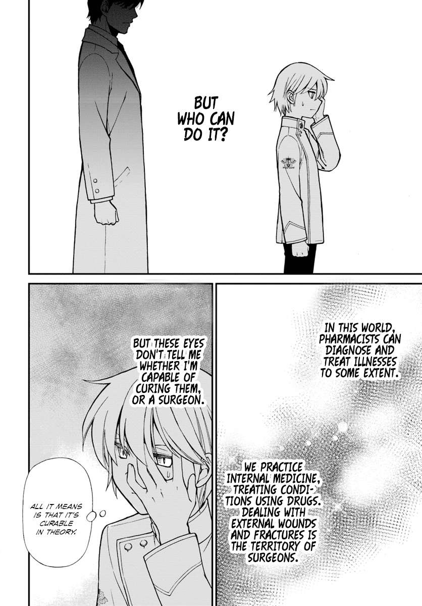 Read Isekai Yakkyoku EN Manga Online