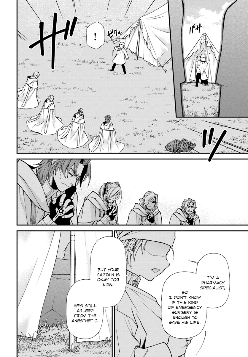 Read Isekai Yakkyoku EN Manga Online