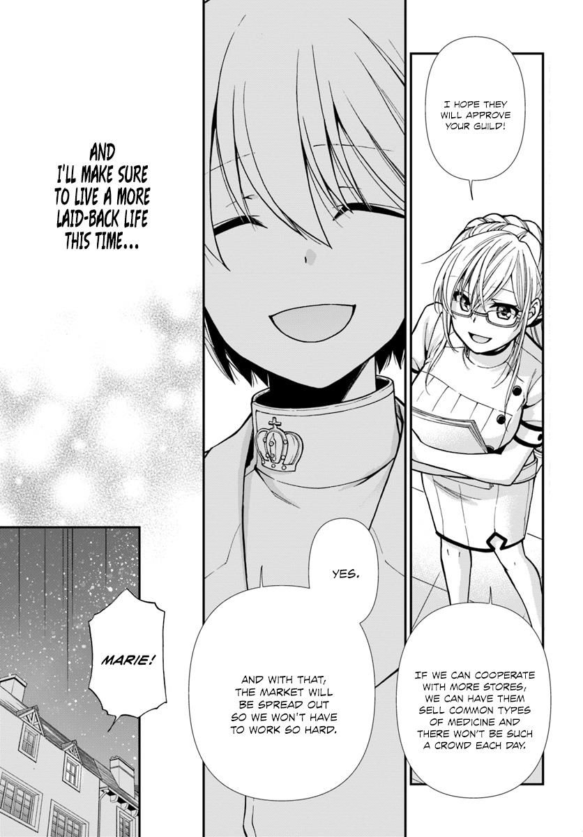 Read Isekai Yakkyoku EN Manga Online