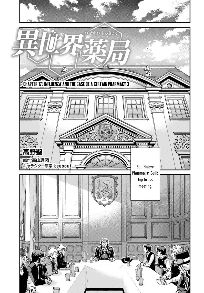 Read Isekai Yakkyoku EN Manga Online