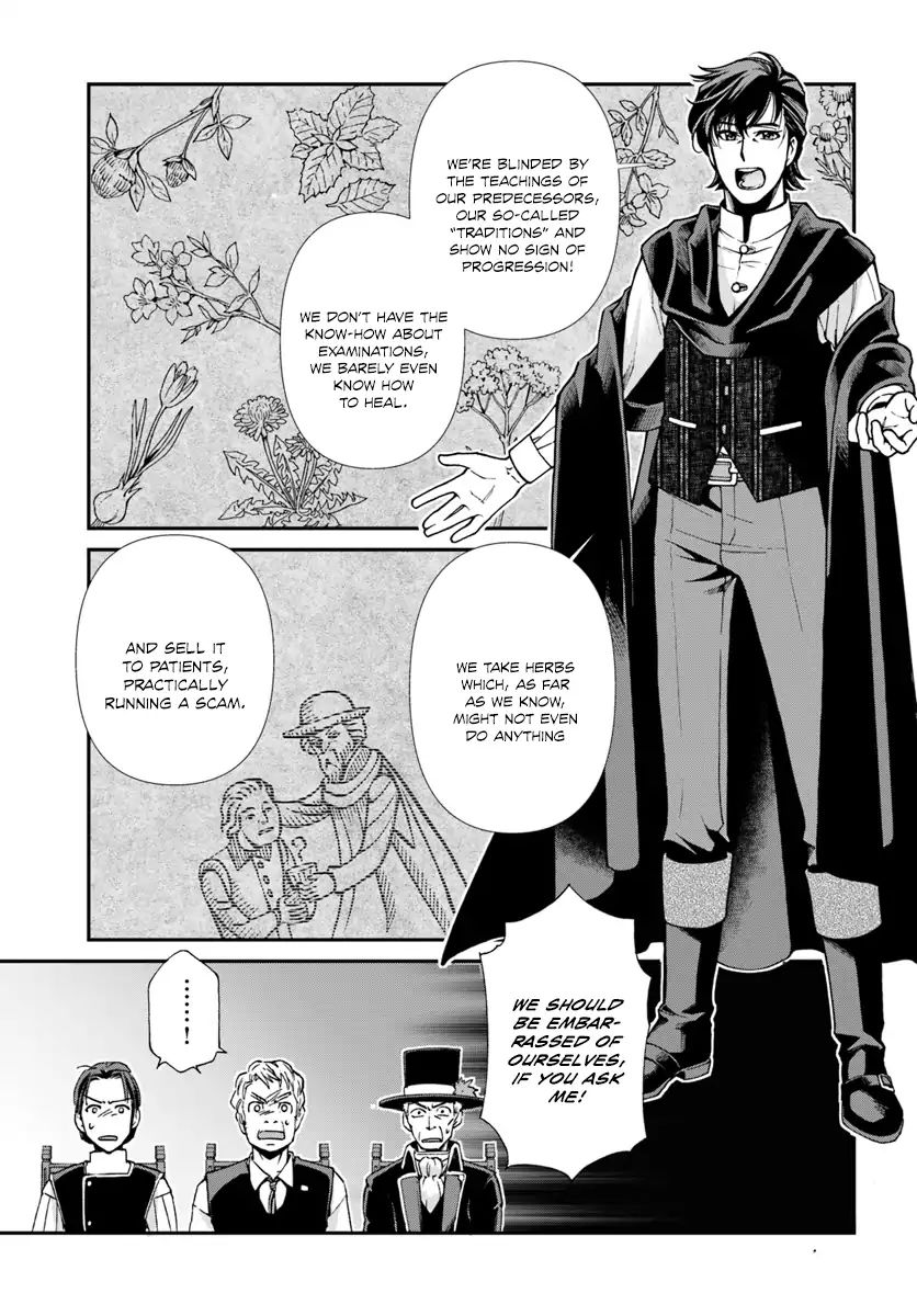 Read Isekai Yakkyoku EN Manga Online