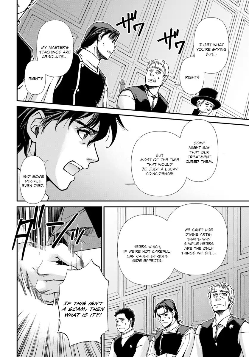 Read Isekai Yakkyoku EN Manga Online