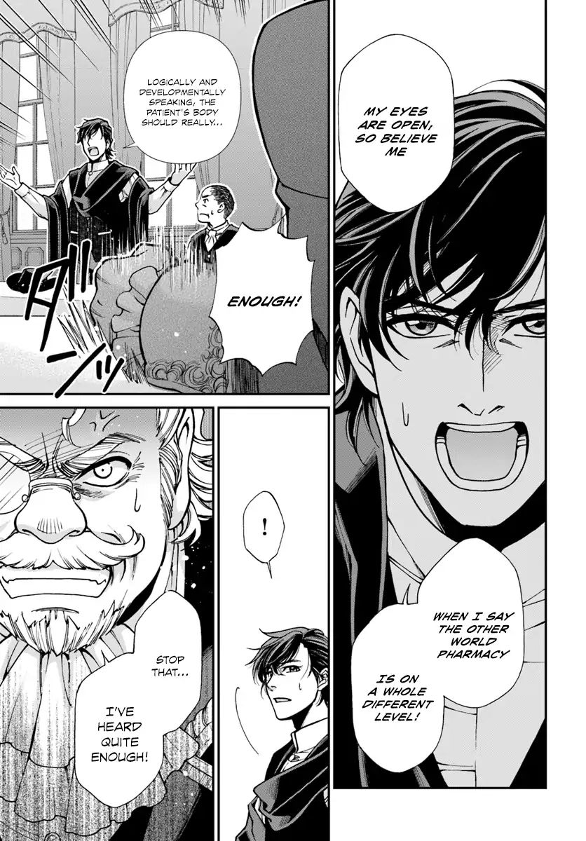 Read Isekai Yakkyoku EN Manga Online