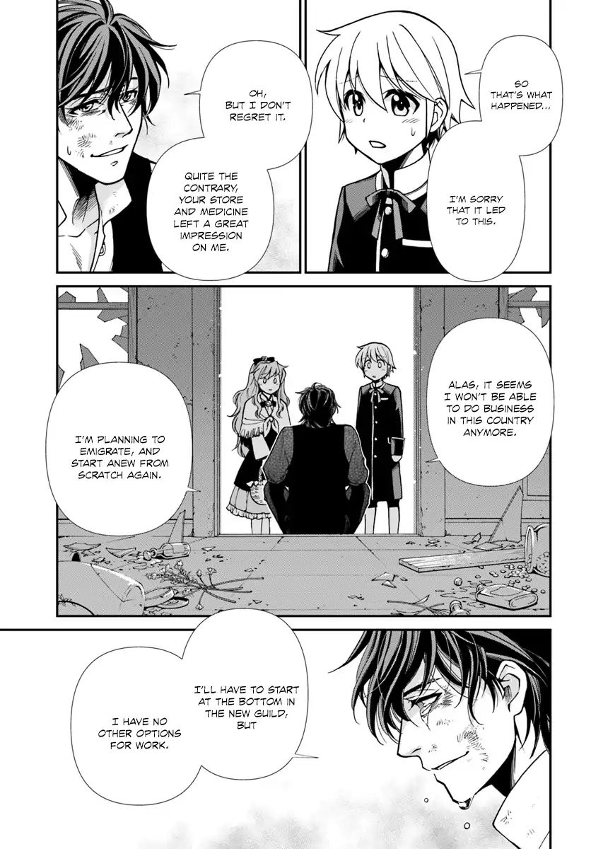Read Isekai Yakkyoku EN Manga Online