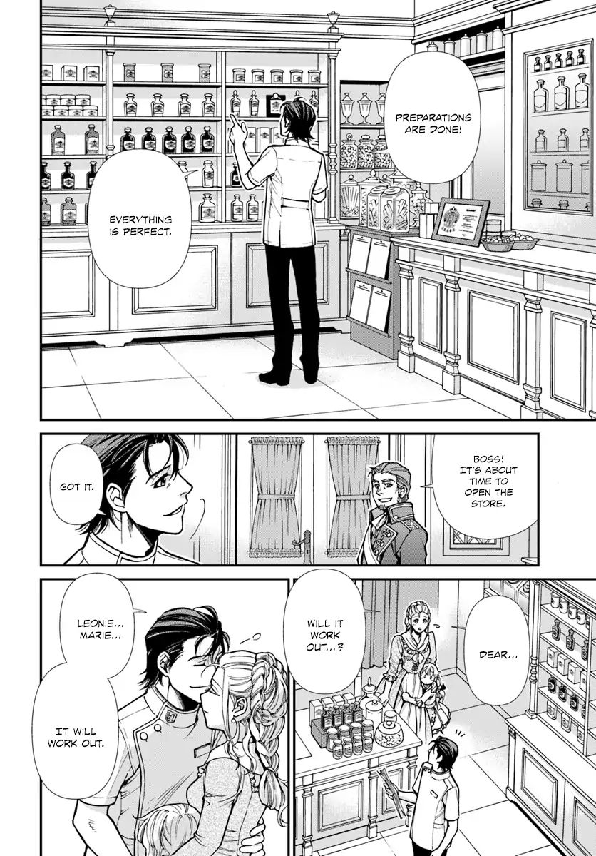 Read Isekai Yakkyoku EN Manga Online