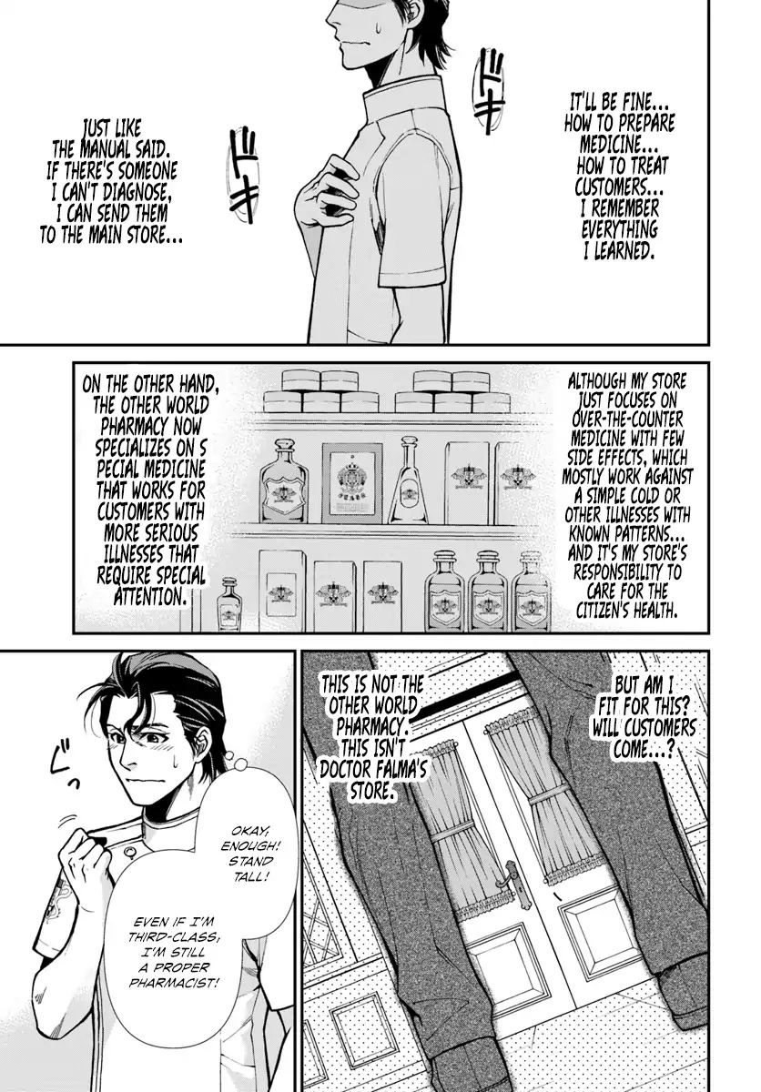 Read Isekai Yakkyoku EN Manga Online