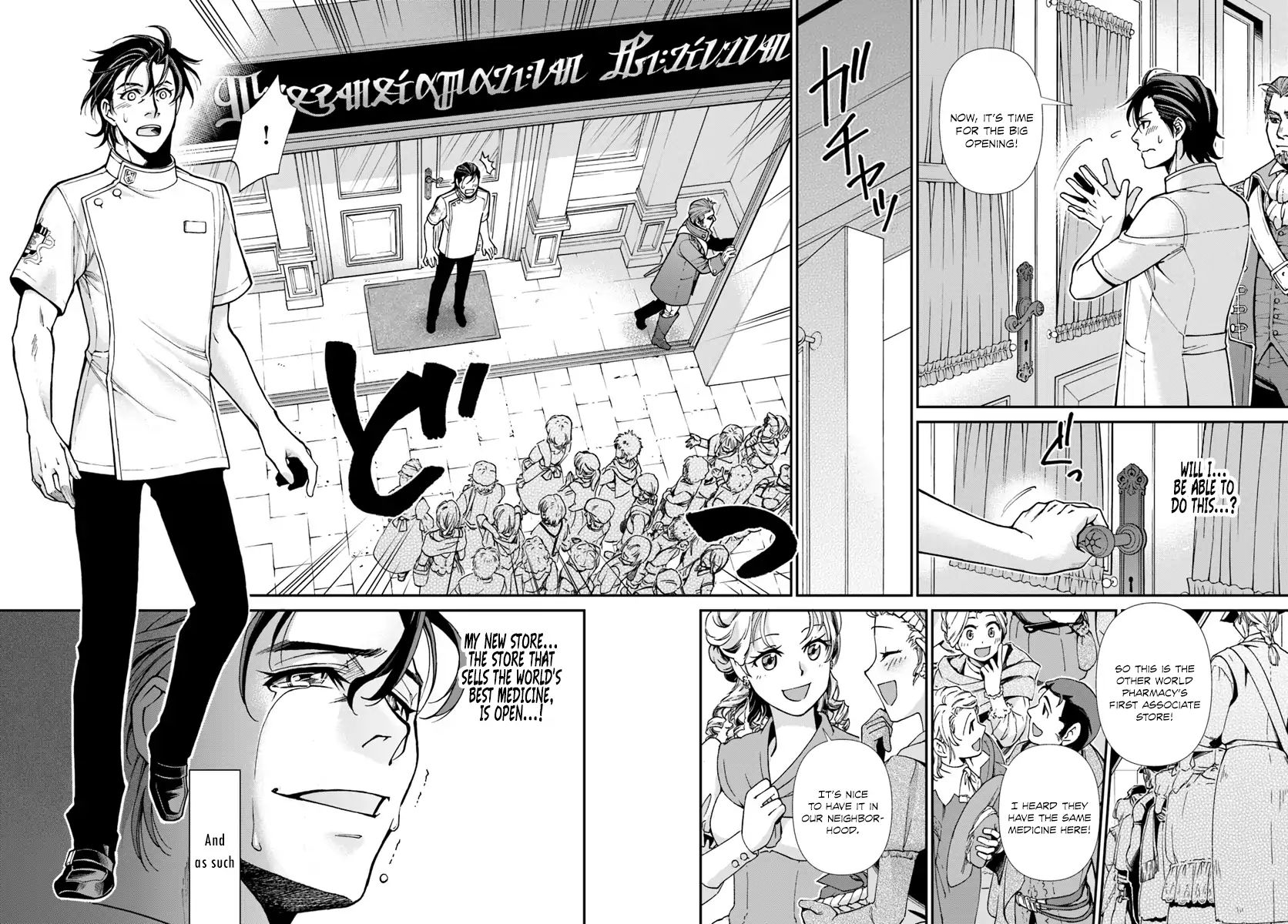 Read Isekai Yakkyoku EN Manga Online