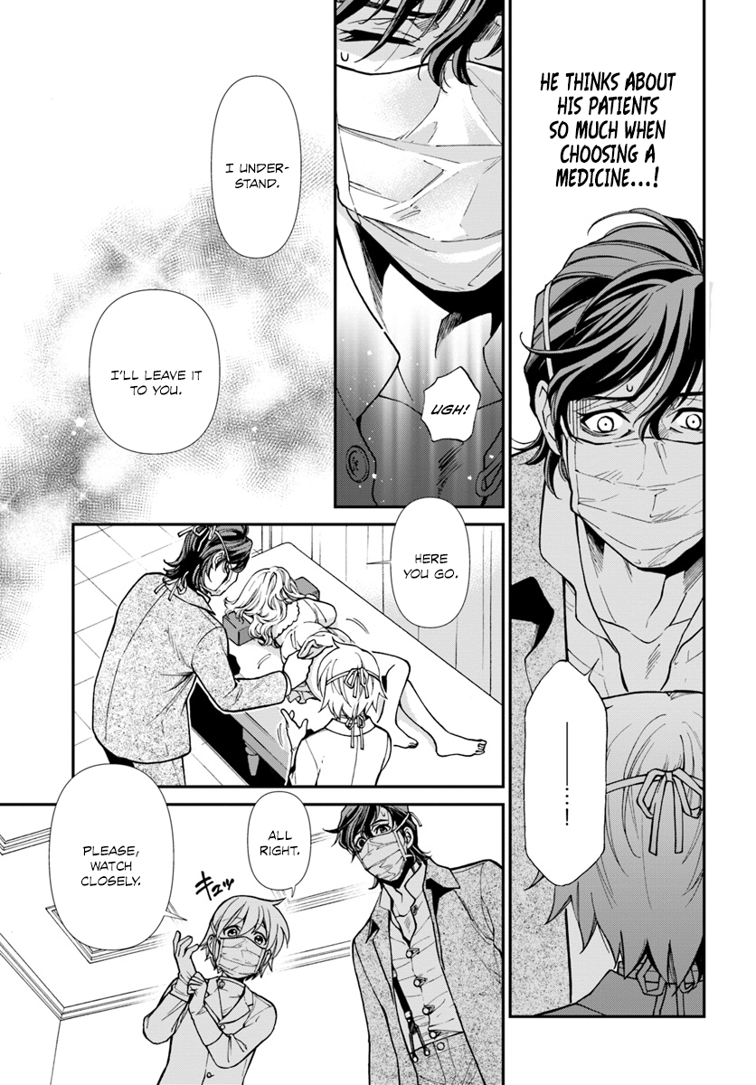 Read Isekai Yakkyoku EN Manga Online