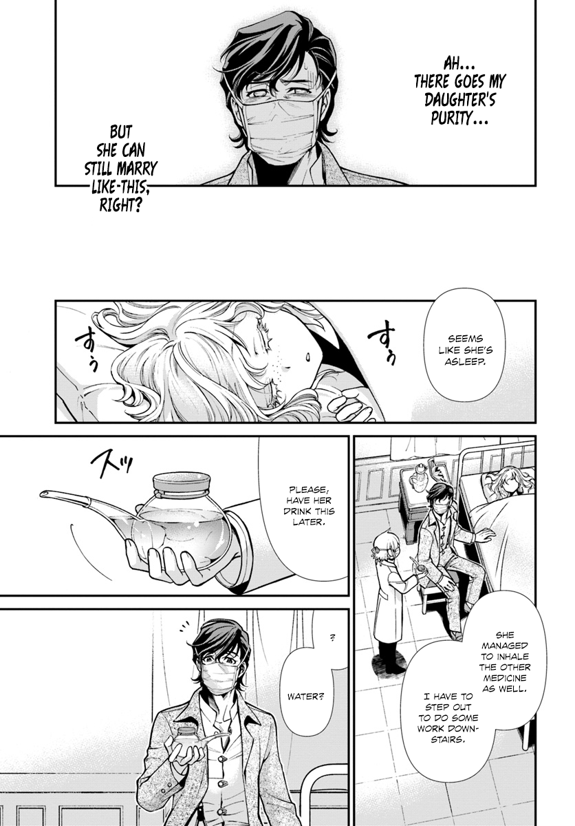 Read Isekai Yakkyoku EN Manga Online