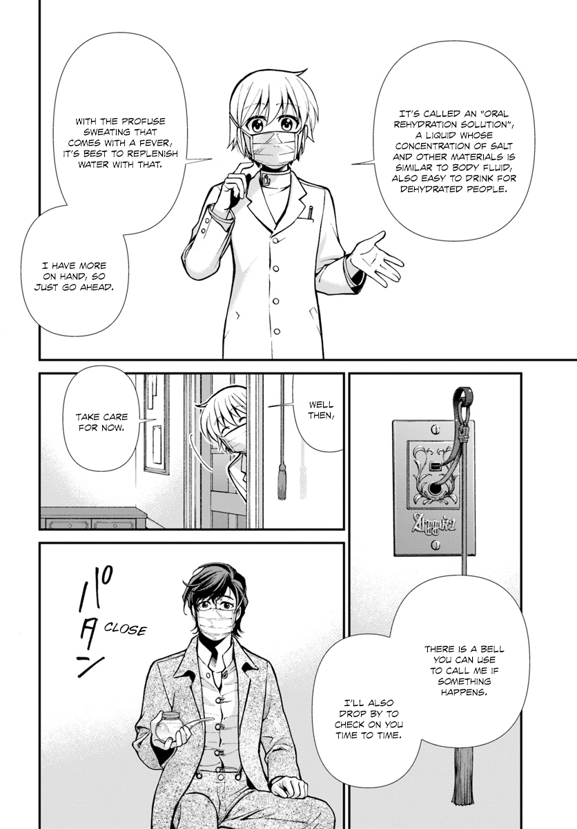 Read Isekai Yakkyoku EN Manga Online
