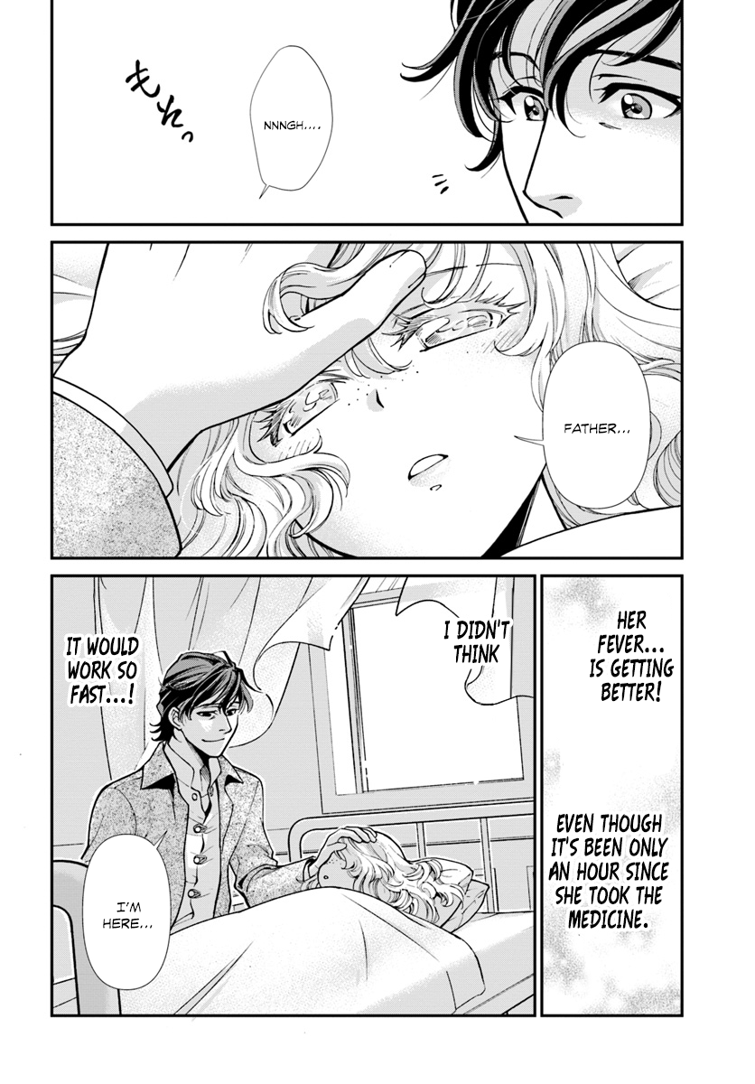 Read Isekai Yakkyoku EN Manga Online